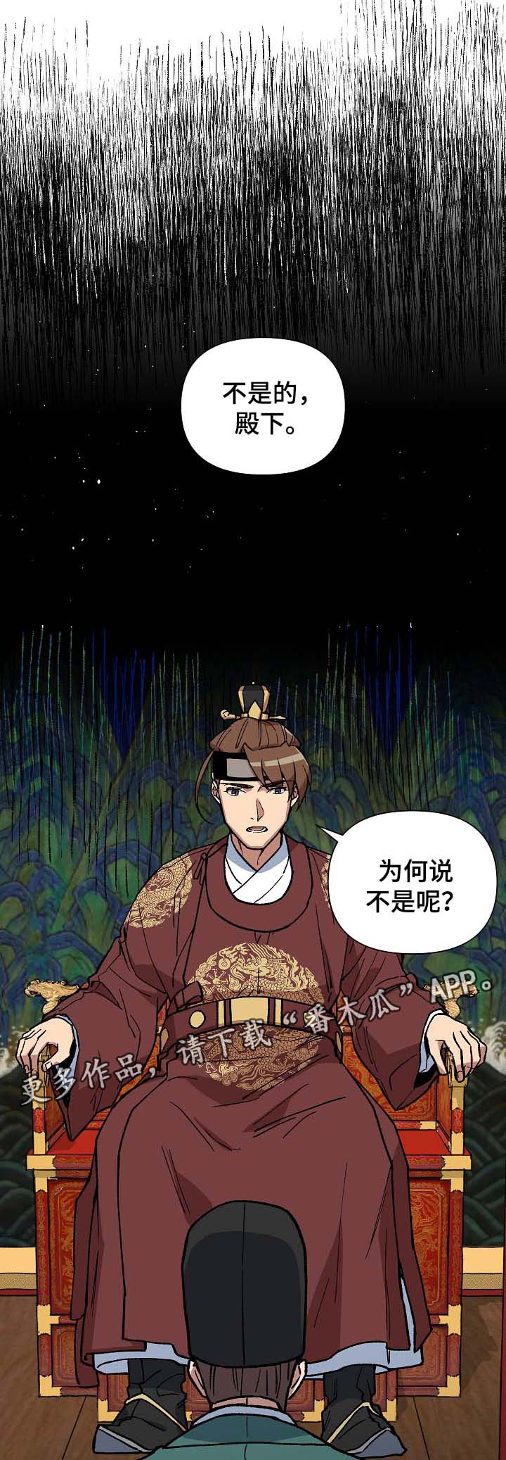 第94章：占为己有0