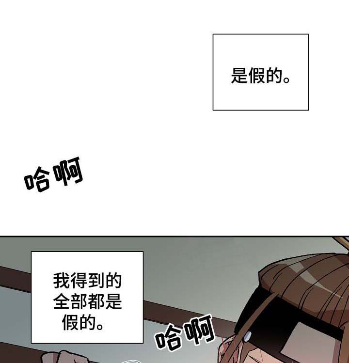 第94章：占为己有7
