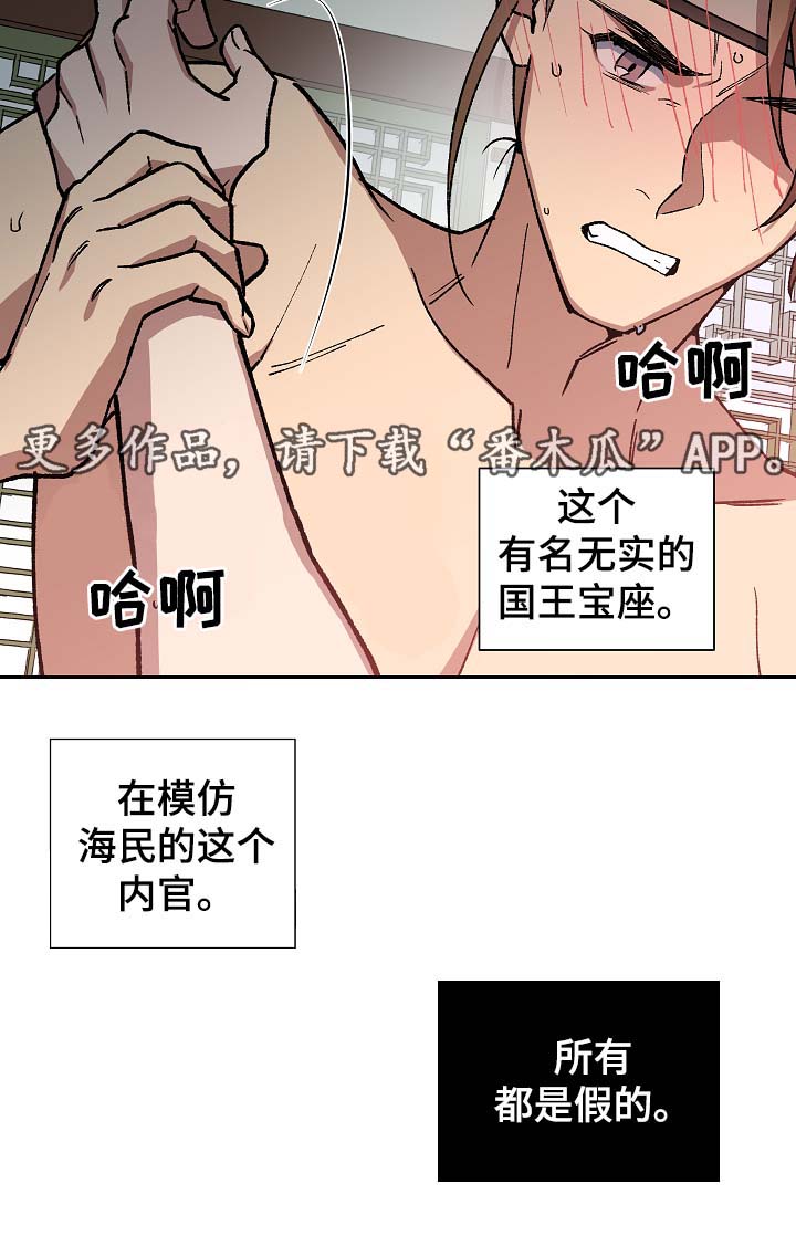 第94章：占为己有8
