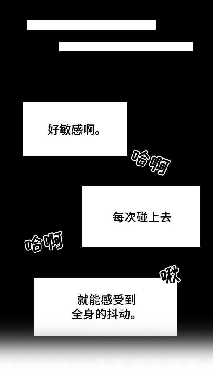第95章：苦中作乐0