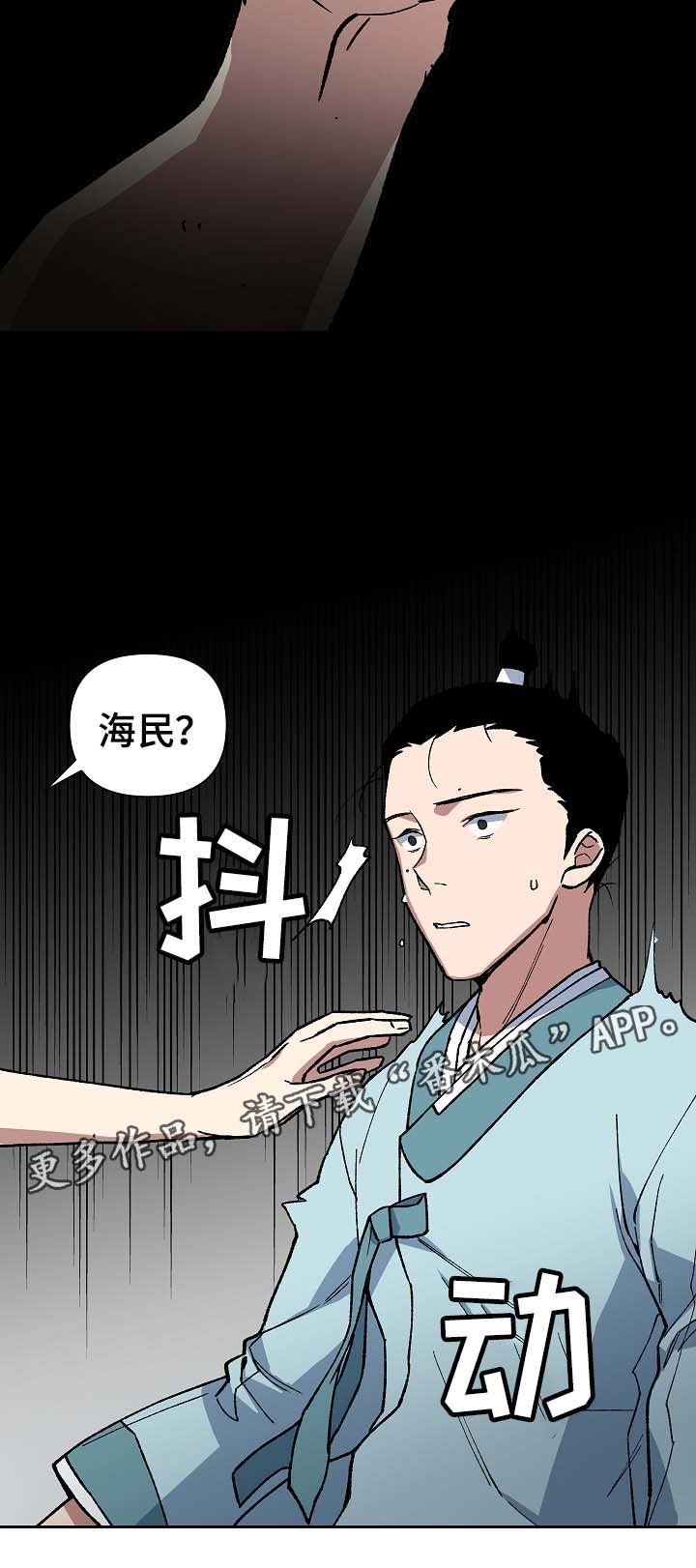 第95章：苦中作乐10