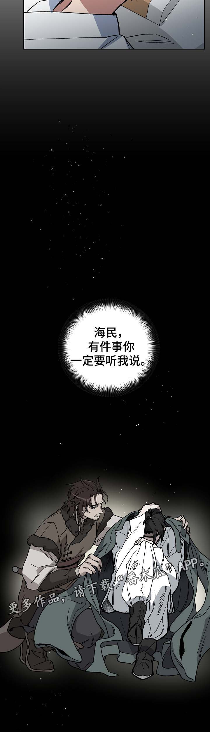 第95章：苦中作乐7