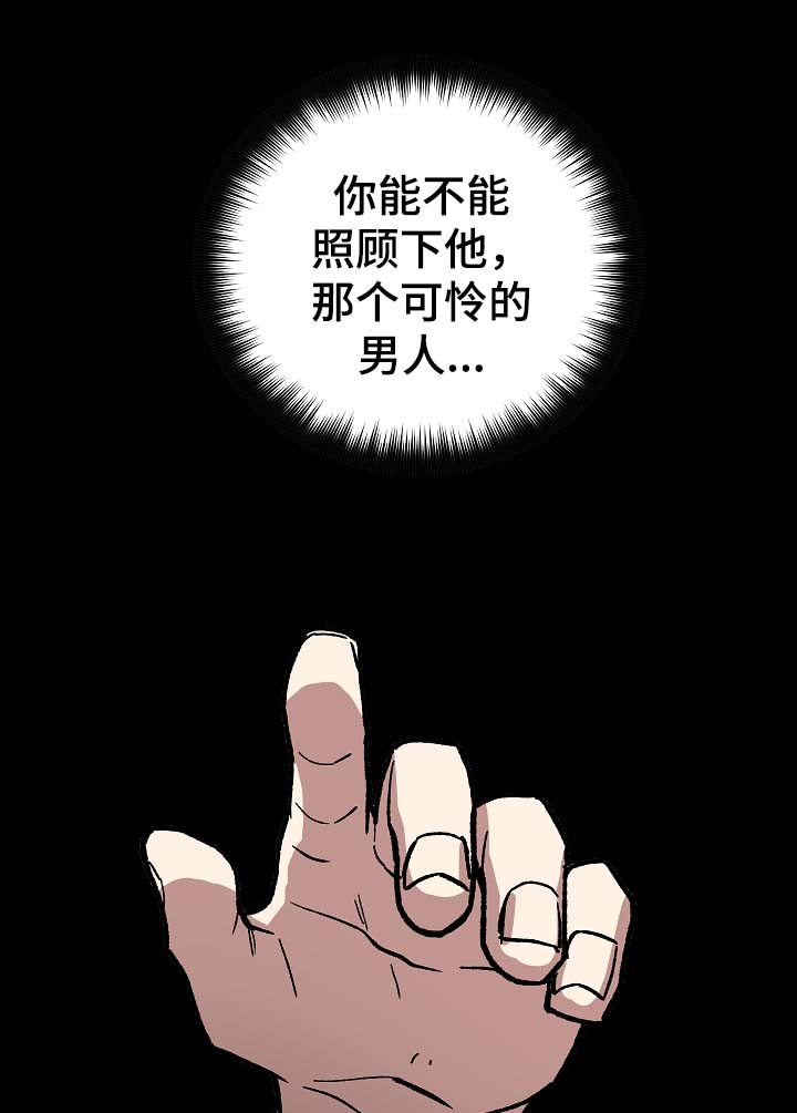 第95章：苦中作乐9