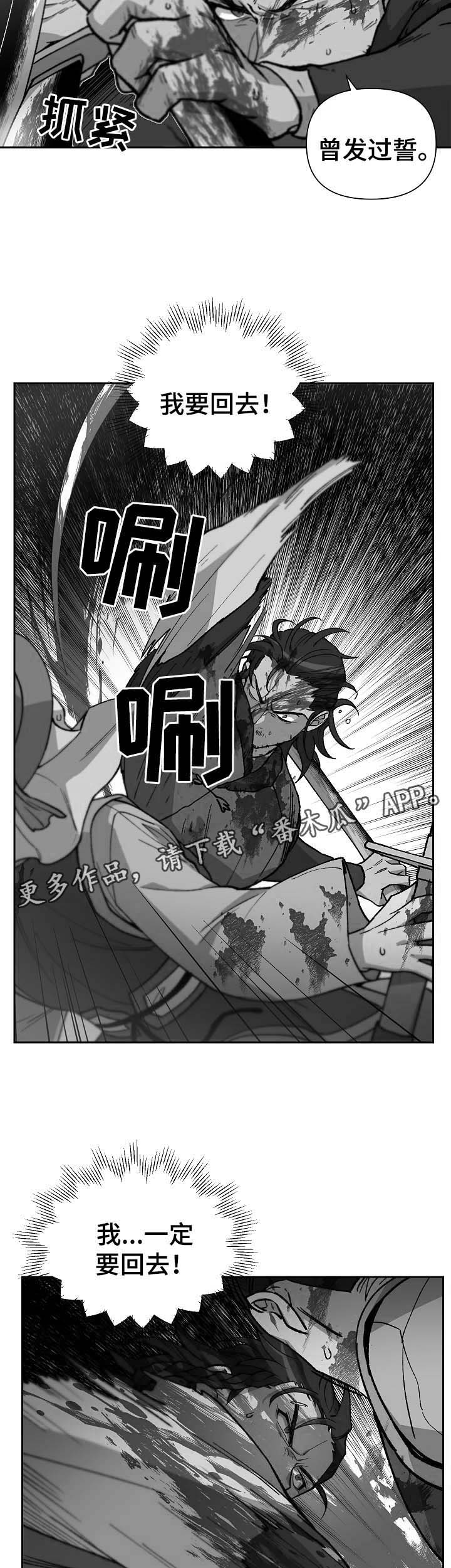 第96章：明朝叛乱12