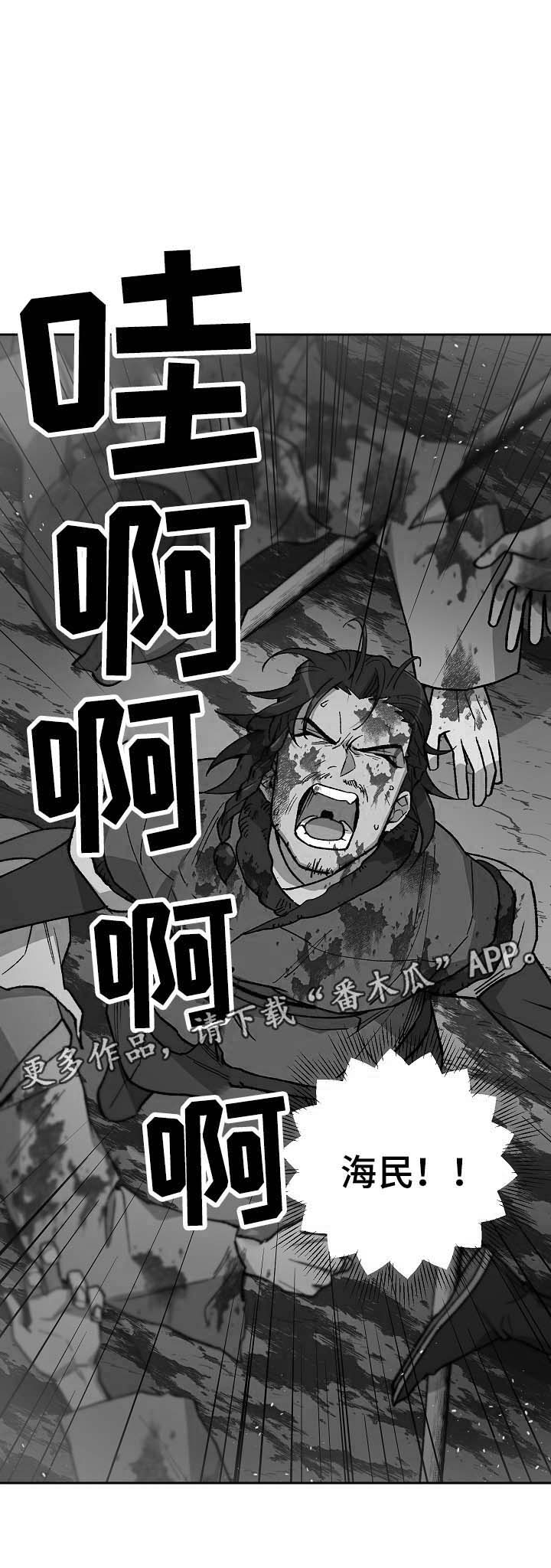 第96章：明朝叛乱14