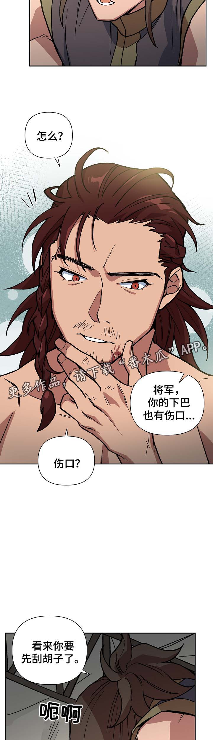 第96章：明朝叛乱17