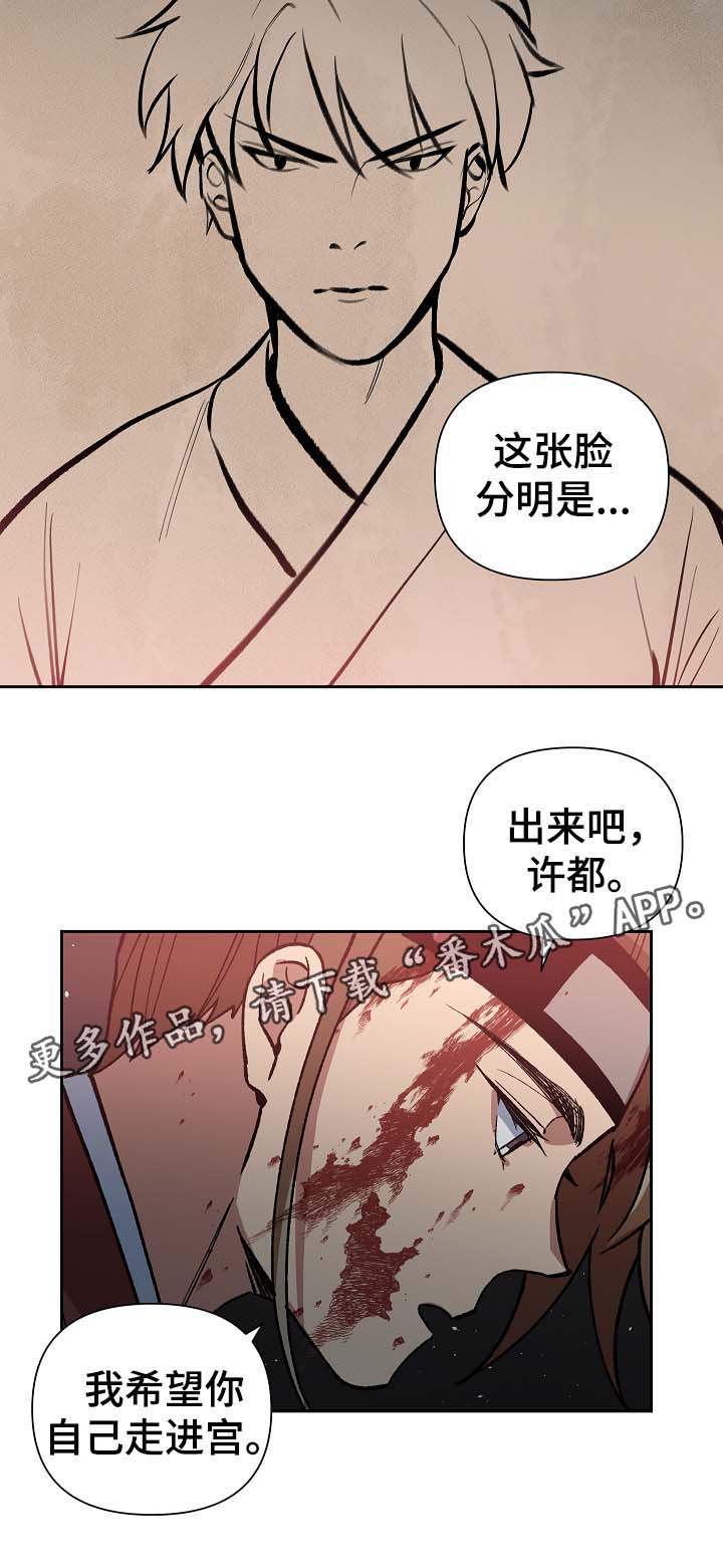 第96章：明朝叛乱7