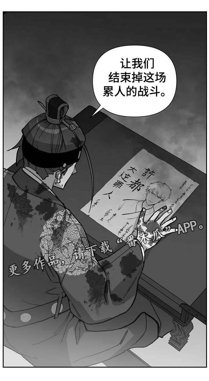 第96章：明朝叛乱8