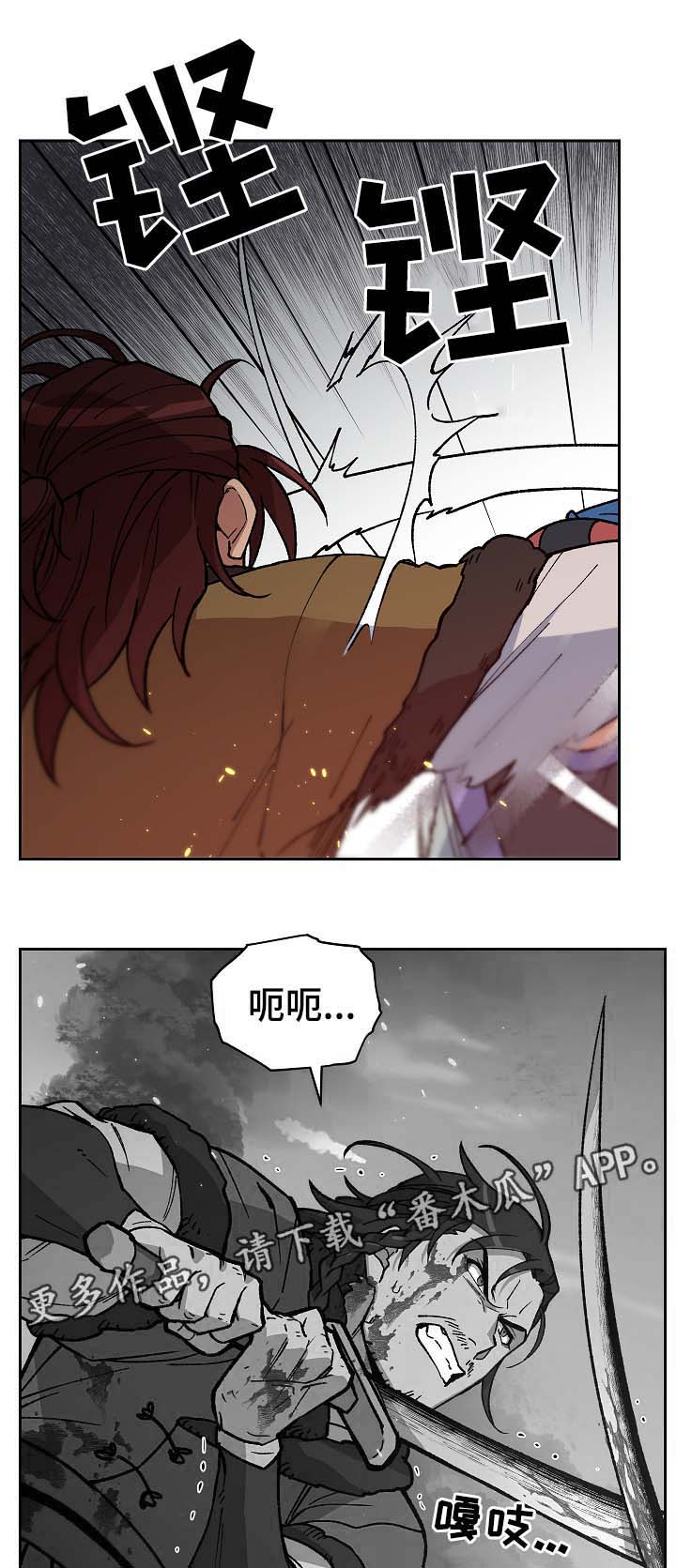 第96章：明朝叛乱9