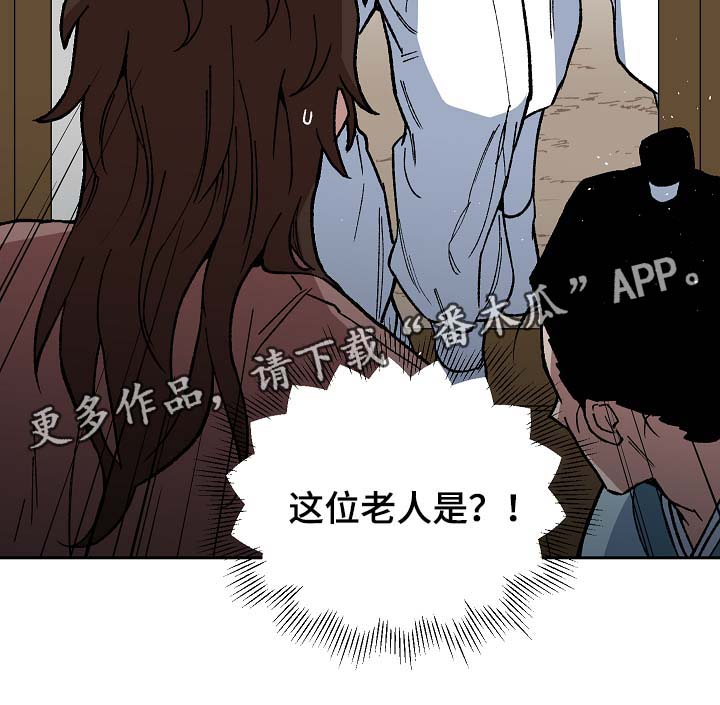 第97章：来者不善23