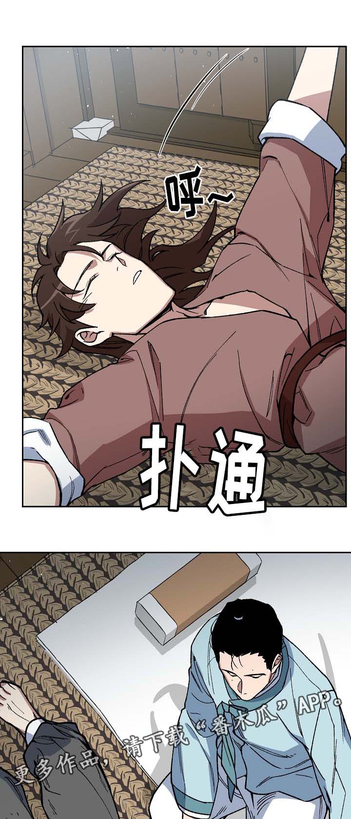 第97章：来者不善7