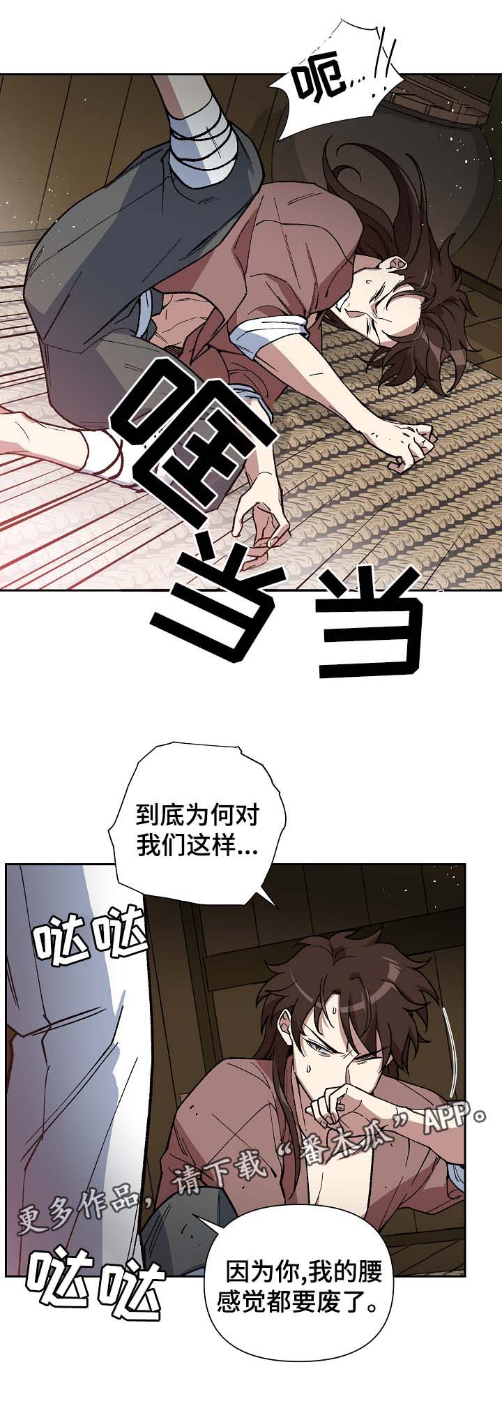 第98章：父亲的噩耗0