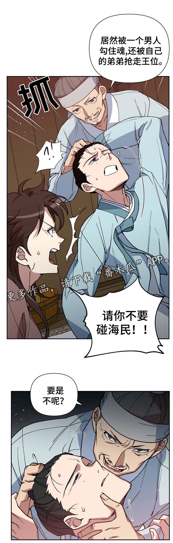 第98章：父亲的噩耗1