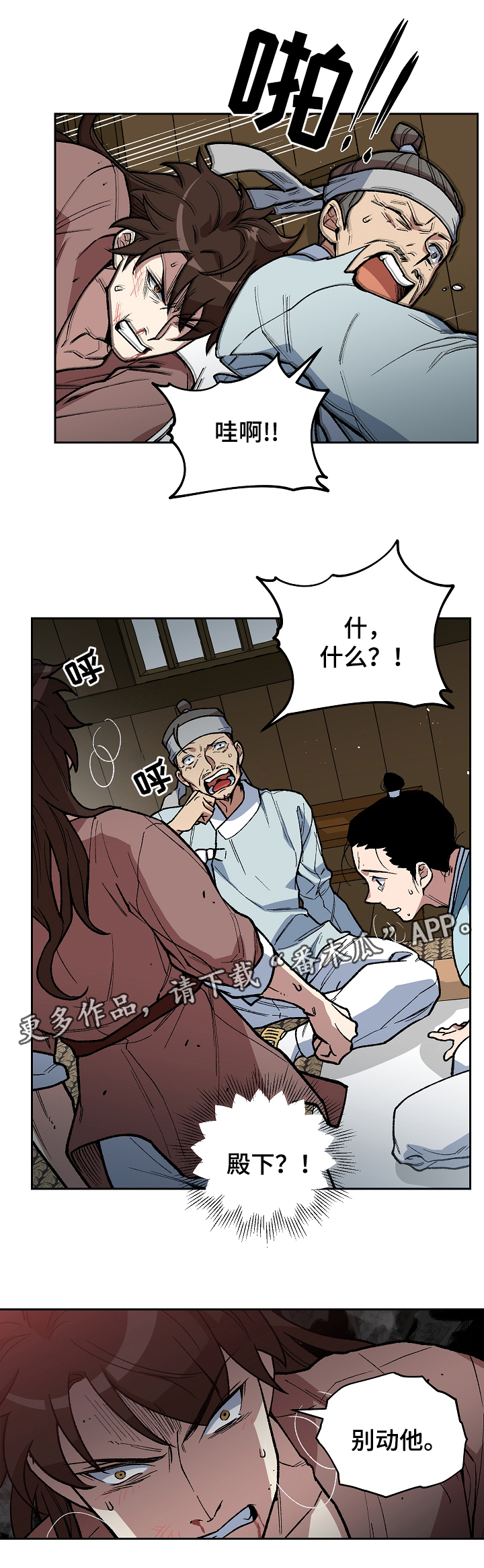 第98章：父亲的噩耗10