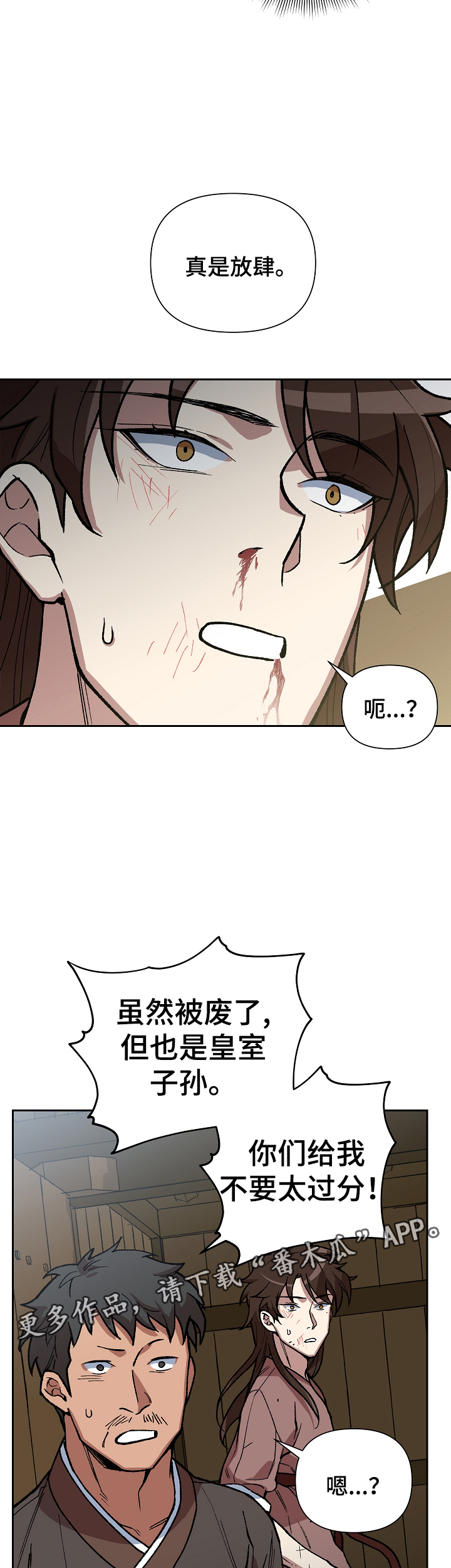 第98章：父亲的噩耗16