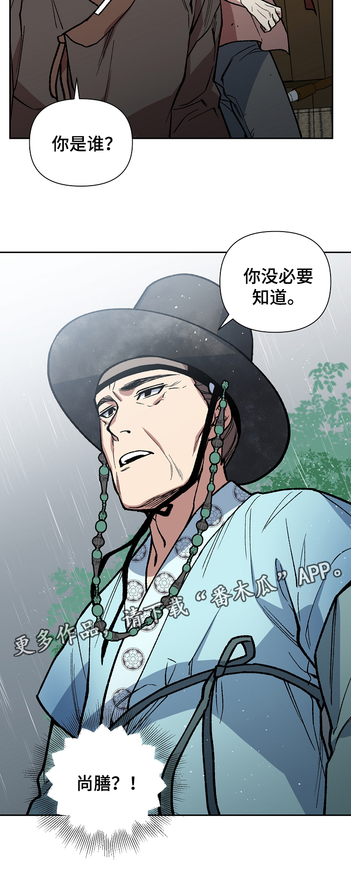 第98章：父亲的噩耗17
