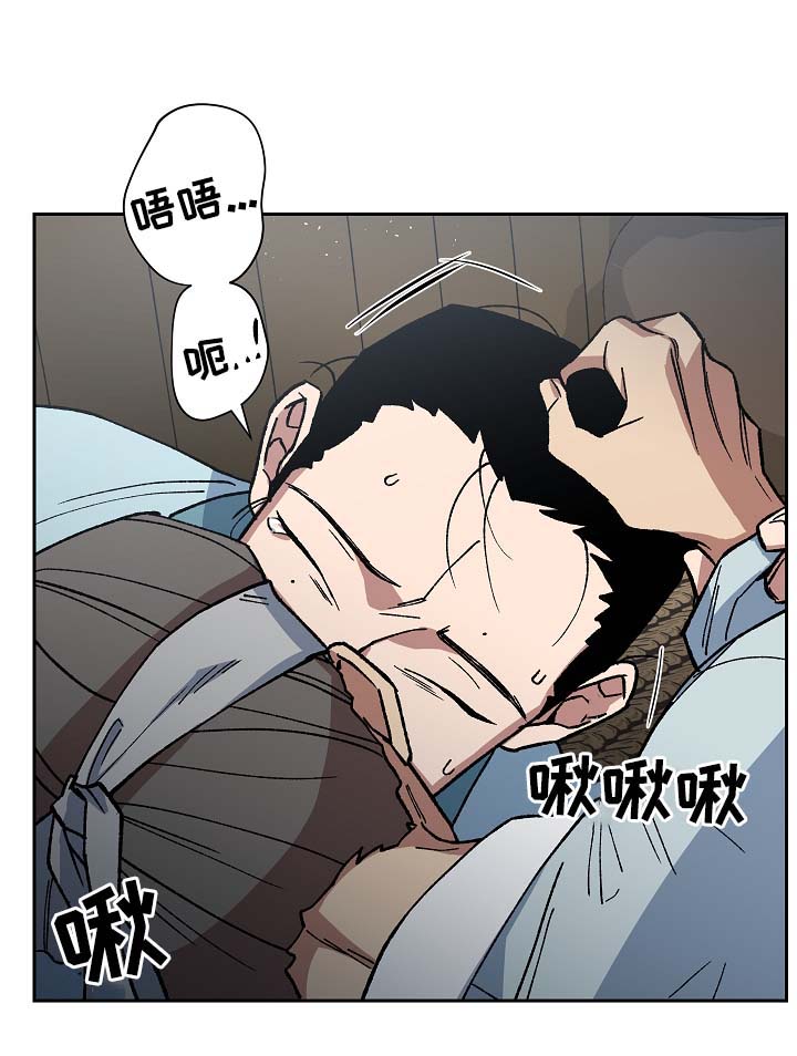 第98章：父亲的噩耗2