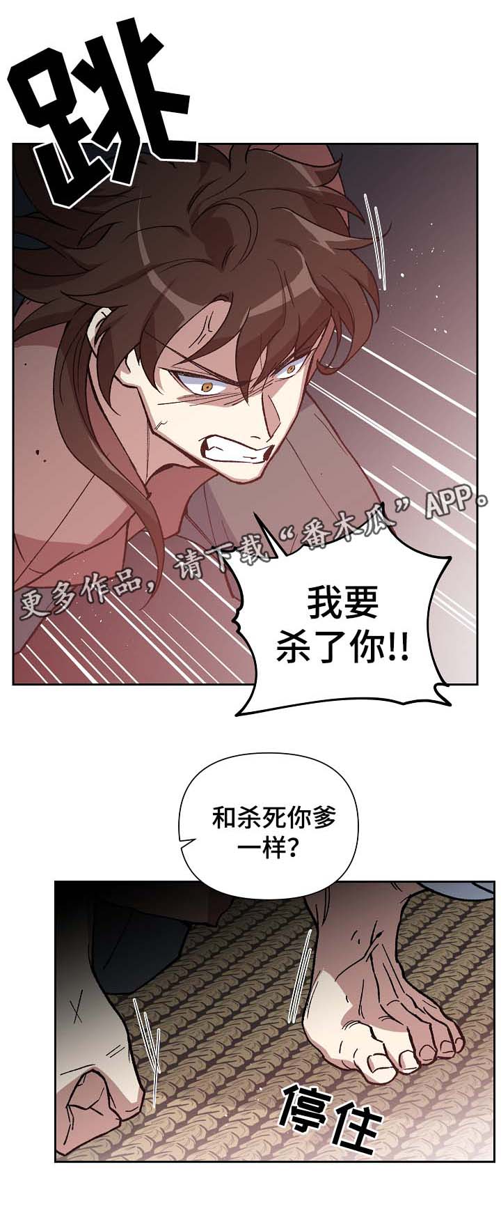 第98章：父亲的噩耗3