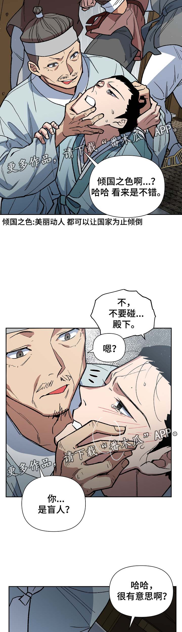第98章：父亲的噩耗8