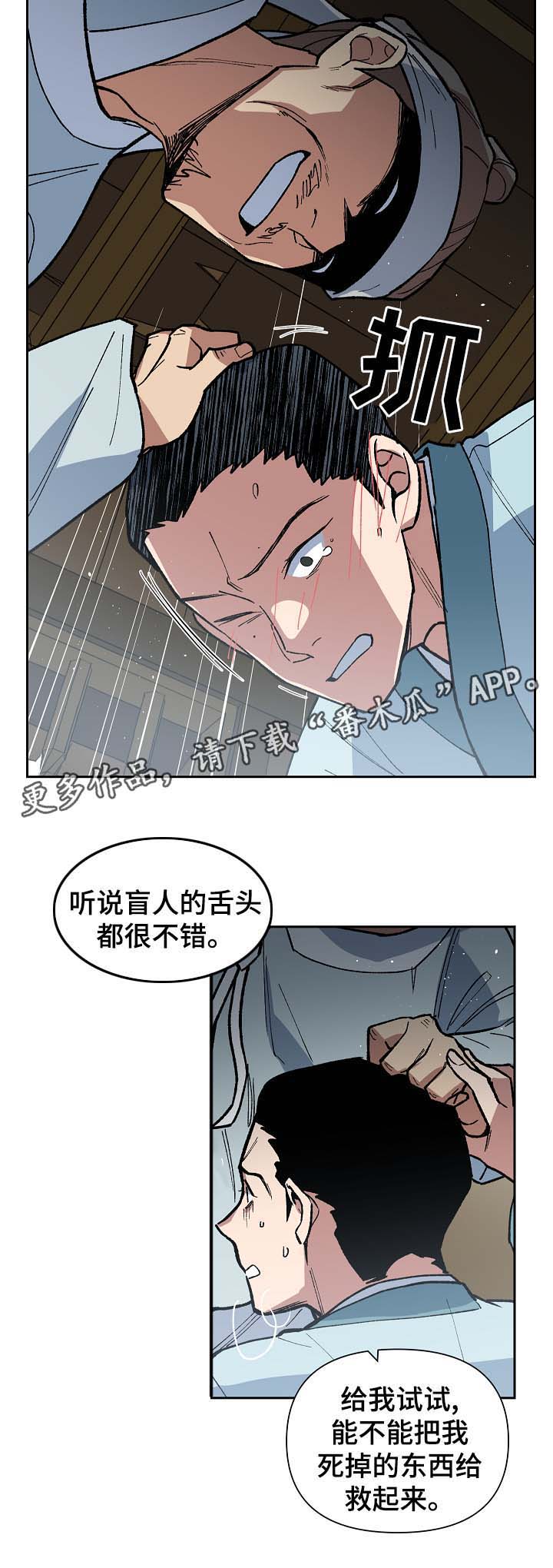 第98章：父亲的噩耗9