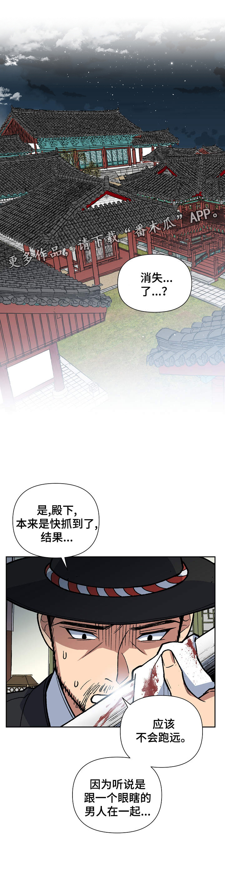 第99章：需要时间0