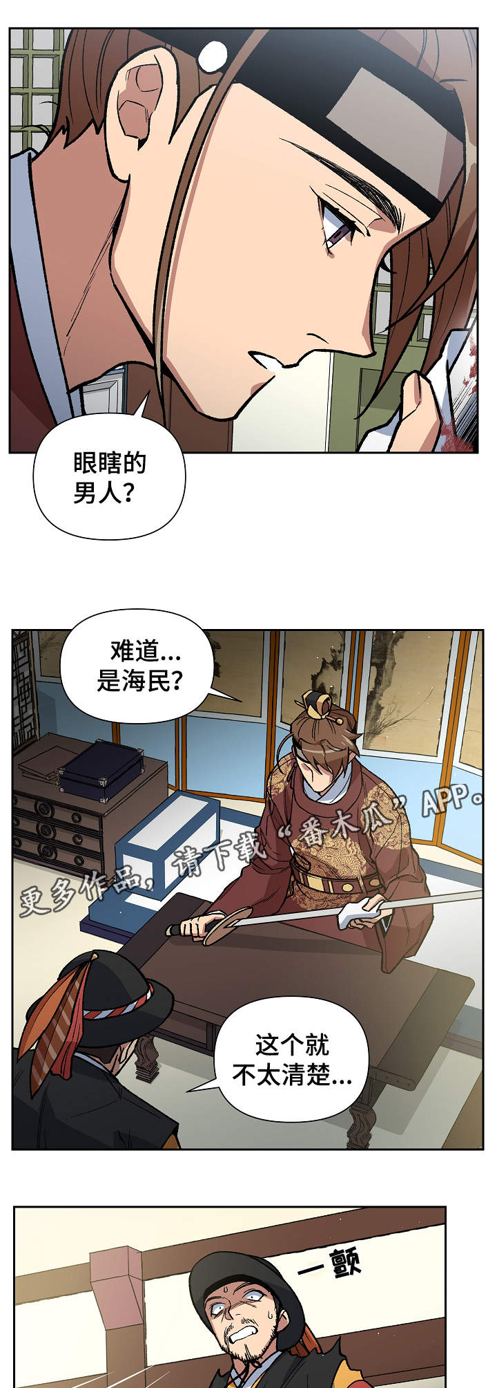 第99章：需要时间1