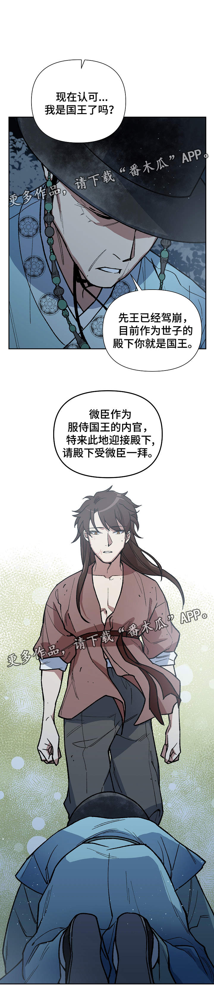 第99章：需要时间10