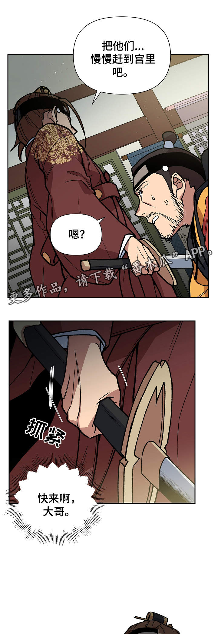 第99章：需要时间3