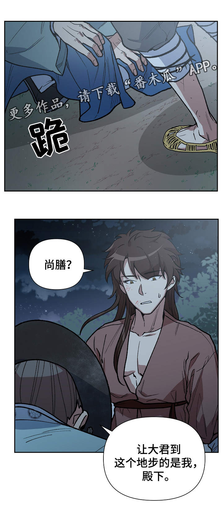 第99章：需要时间7