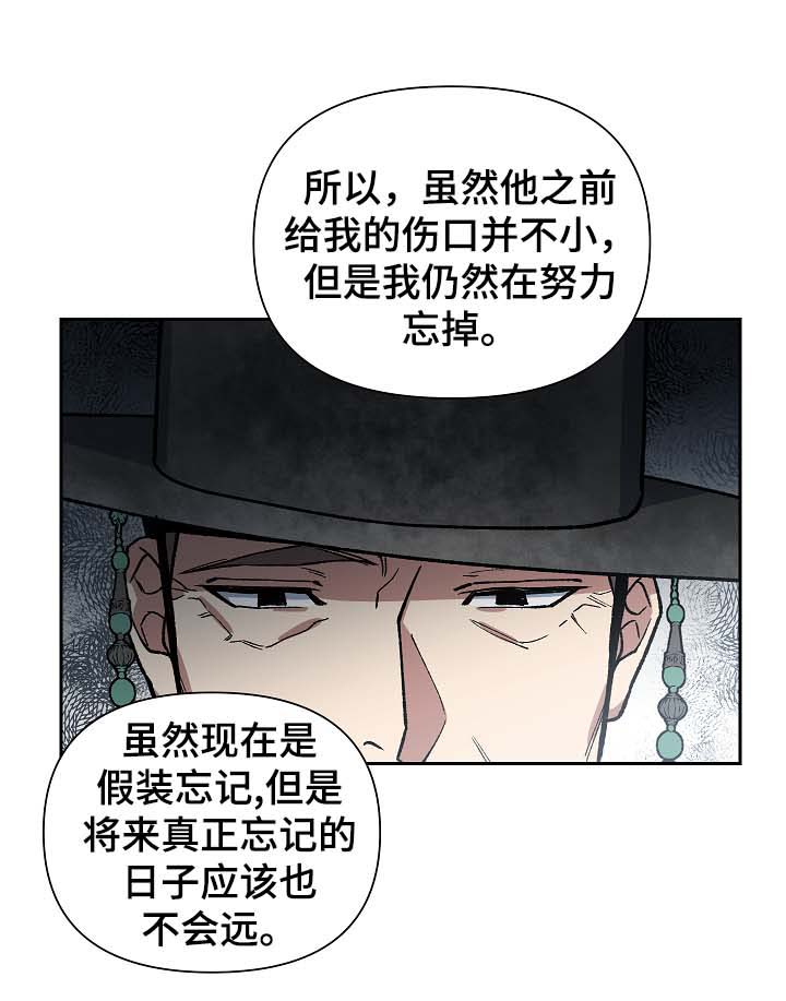 第100章：吐露真言17