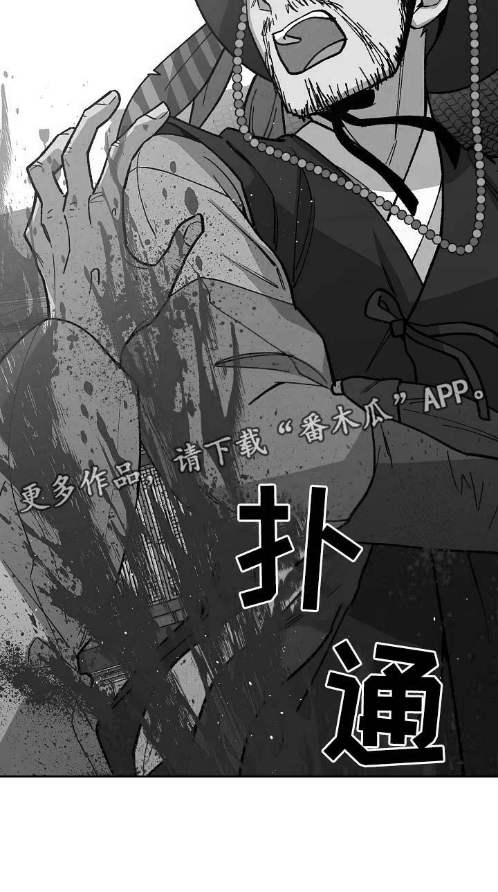 第100章：吐露真言3