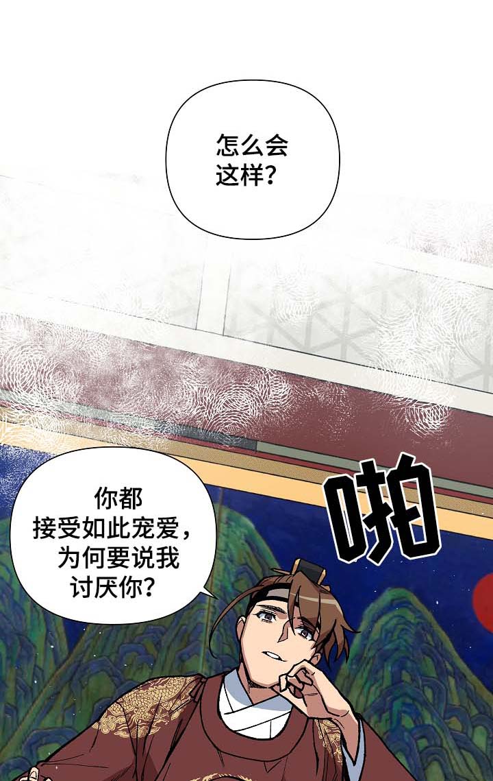 第101章：出大事了0