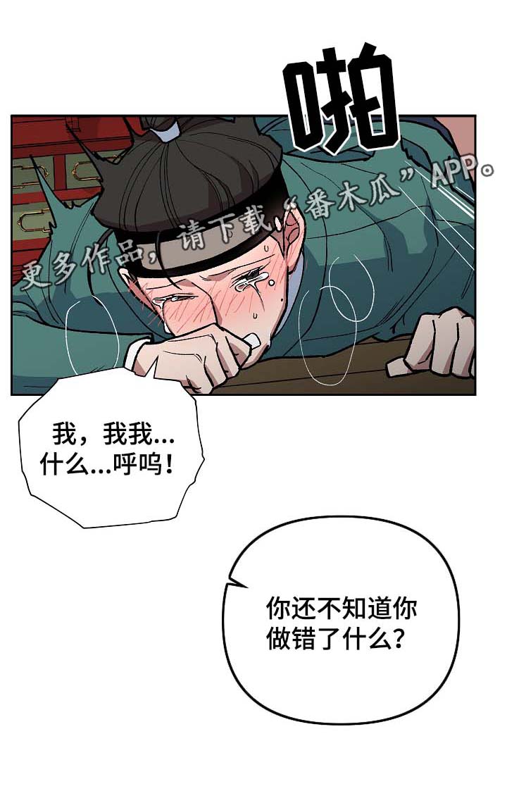 第101章：出大事了2