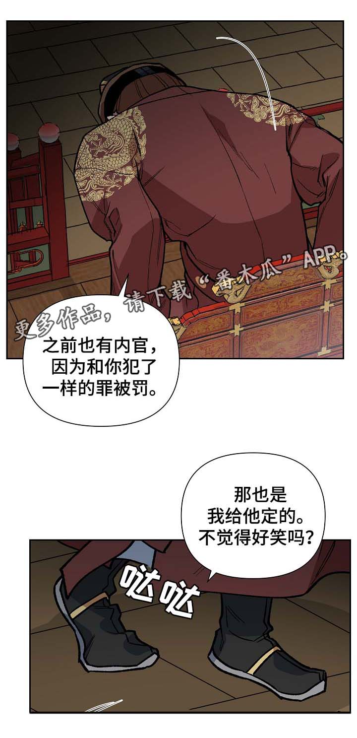第101章：出大事了3