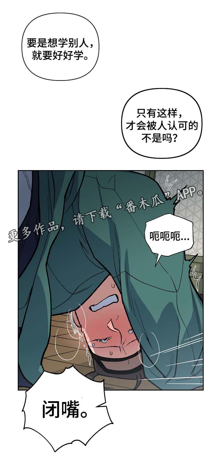 第101章：出大事了6