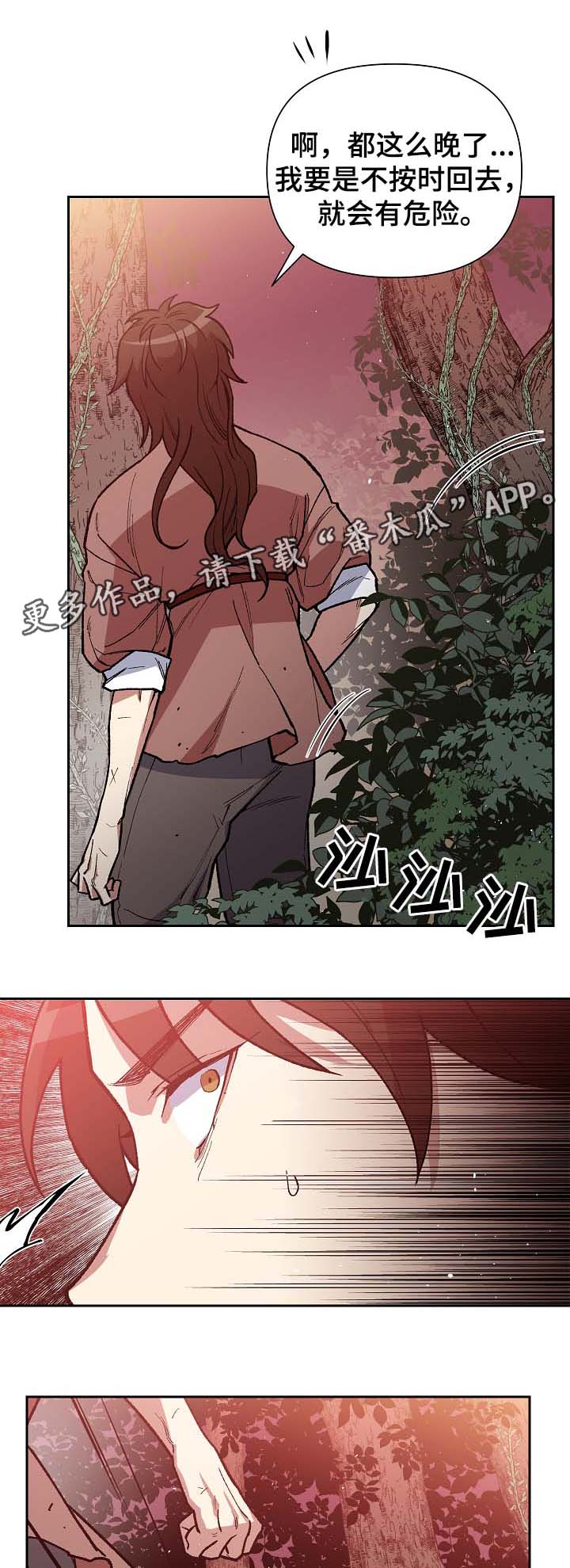 第102章：心动1