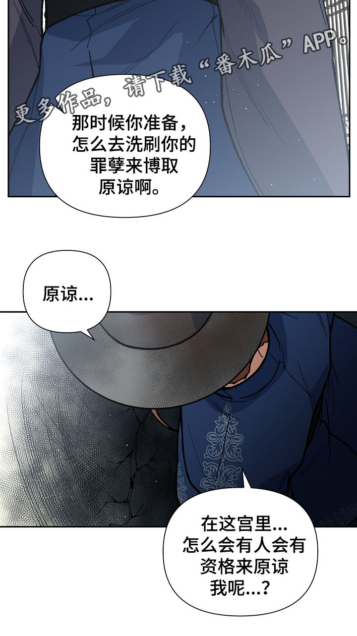 第102章：心动10