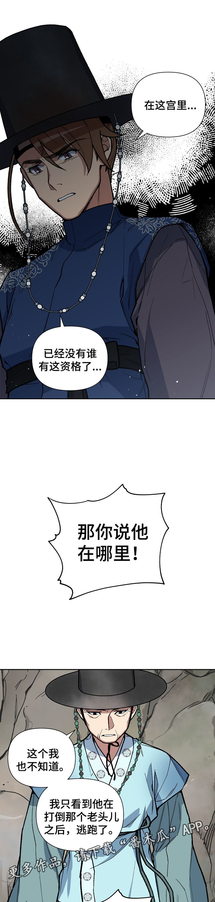 第102章：心动11