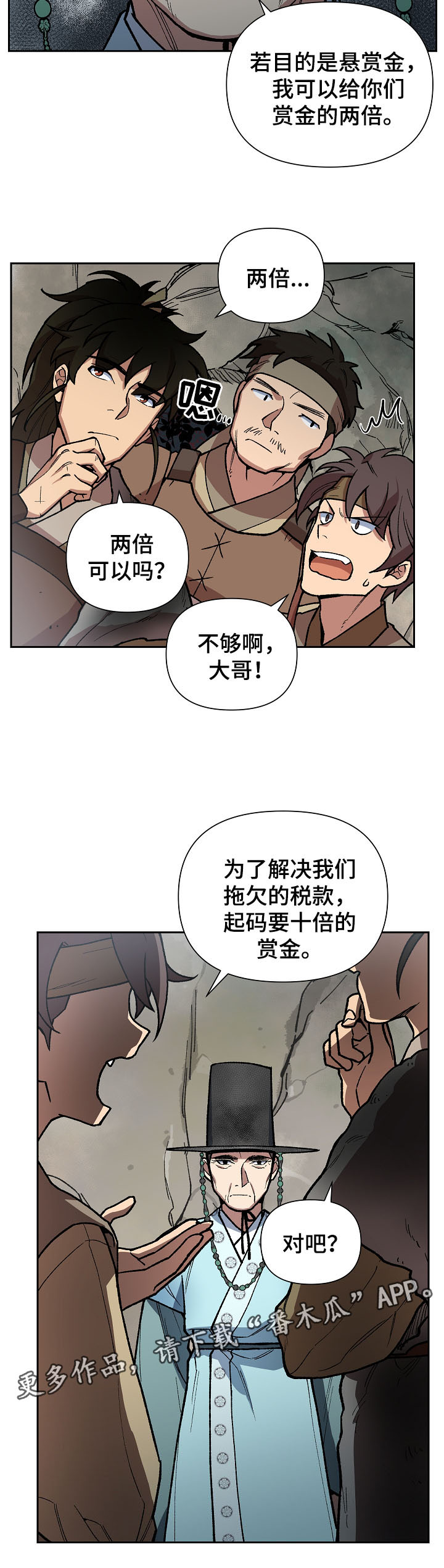 第102章：心动14
