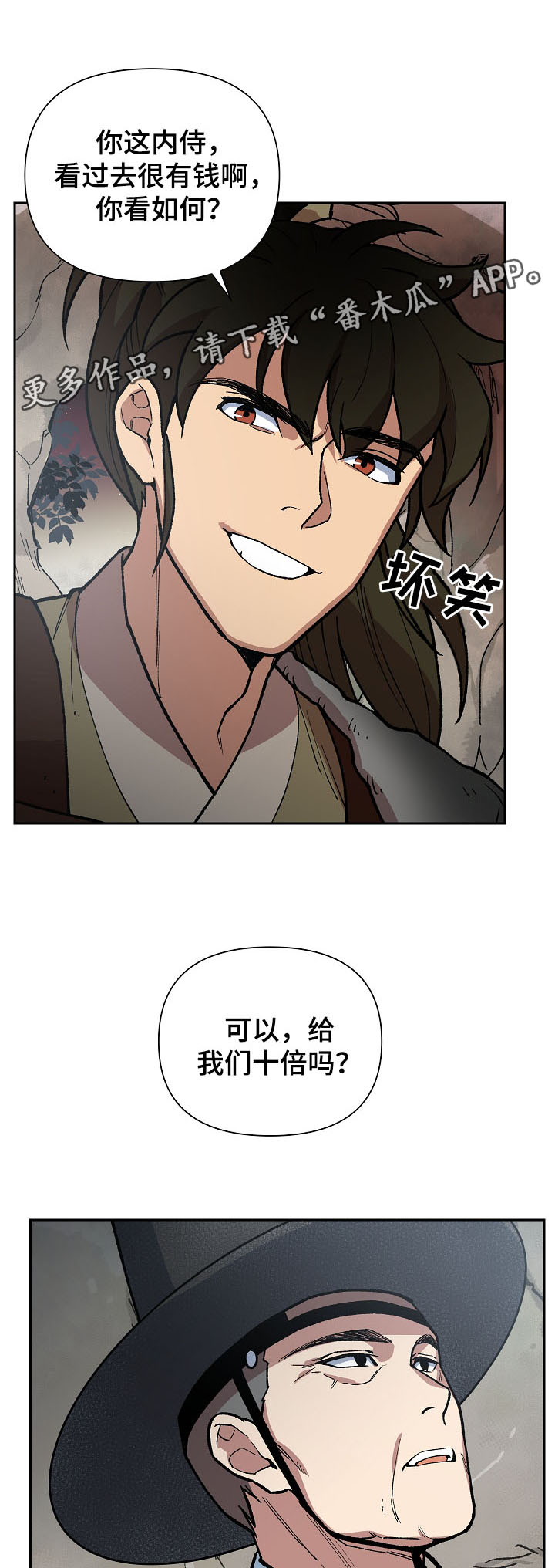 第102章：心动15