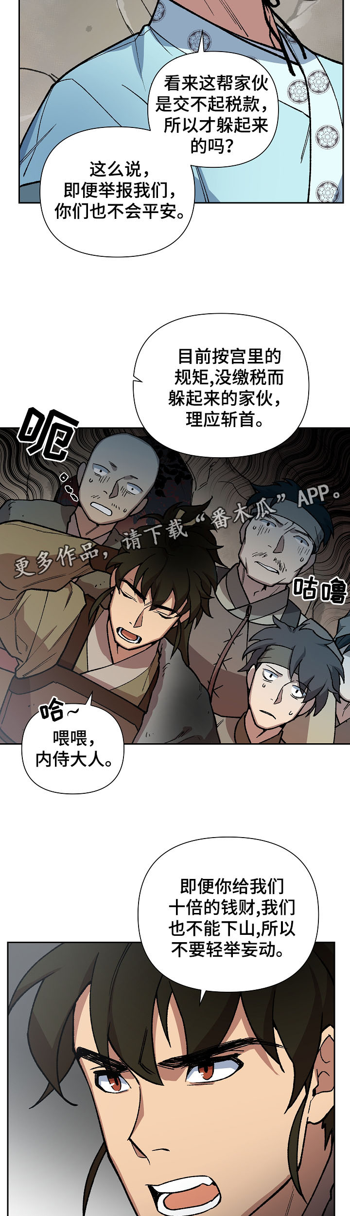 第102章：心动16