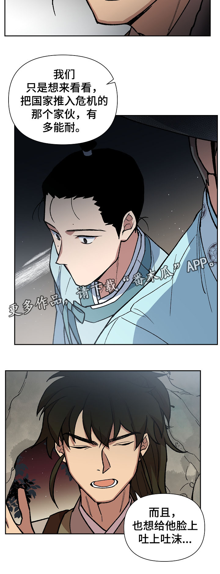 第102章：心动17