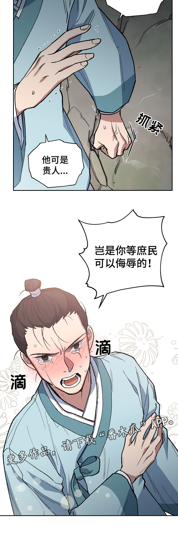 第102章：心动19
