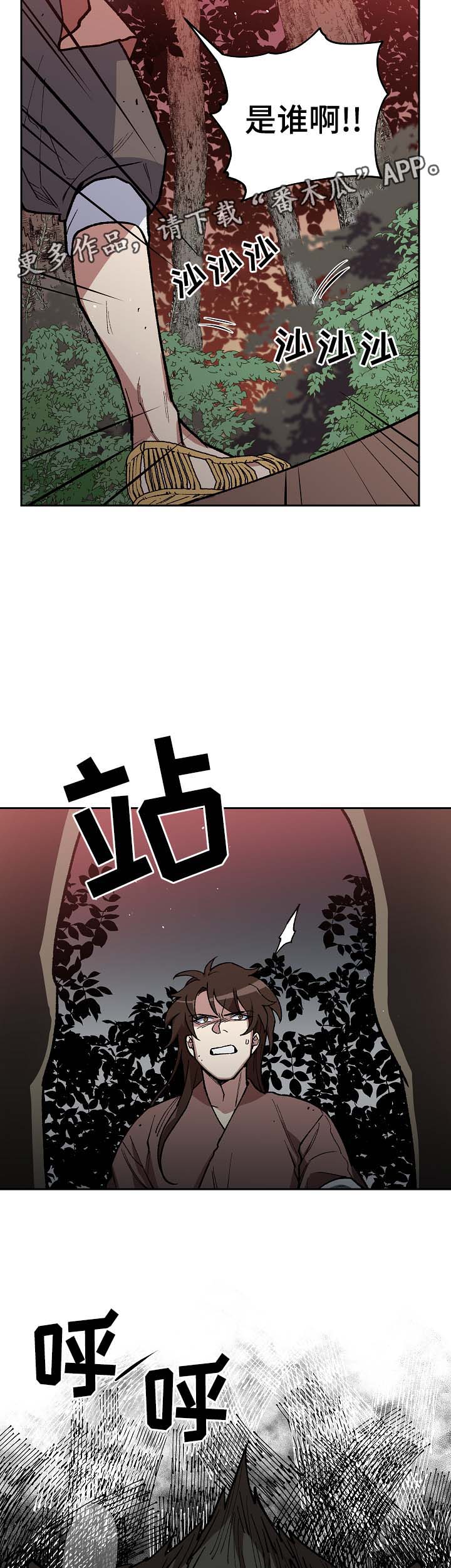 第102章：心动2