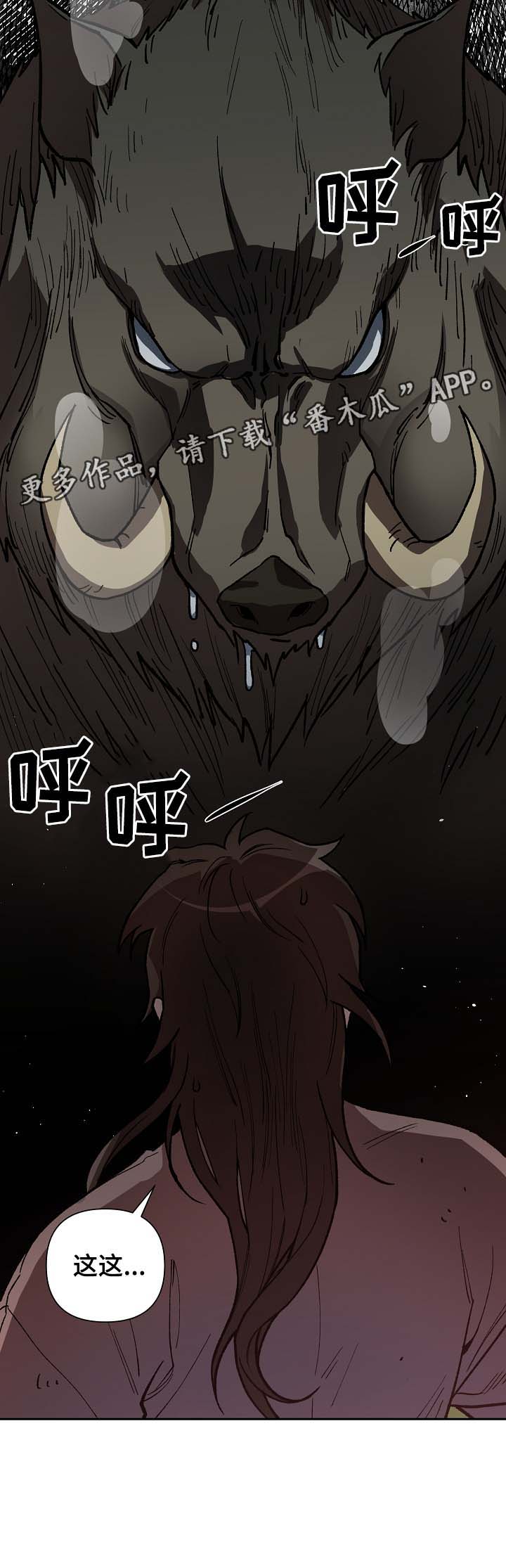 第102章：心动3