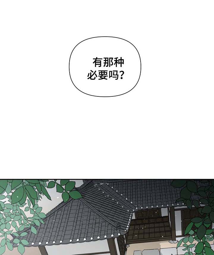第102章：心动4