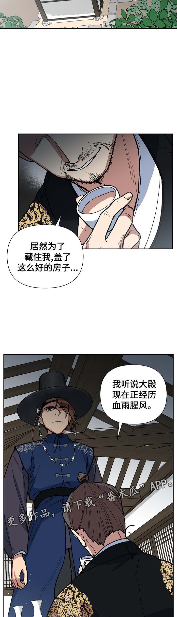 第102章：心动5
