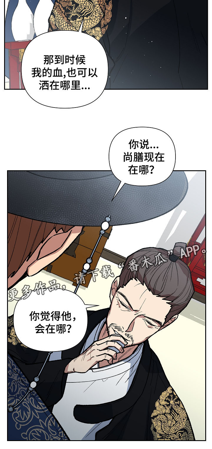 第102章：心动6