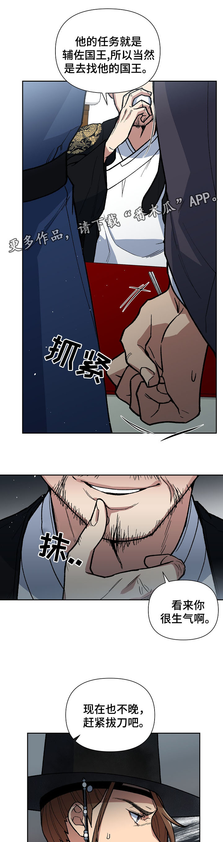第102章：心动7