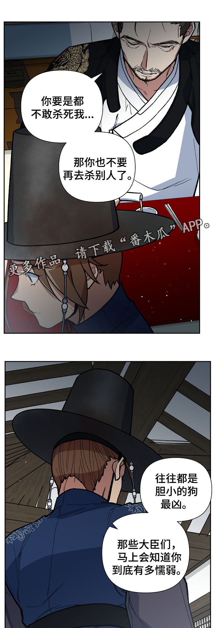 第102章：心动9